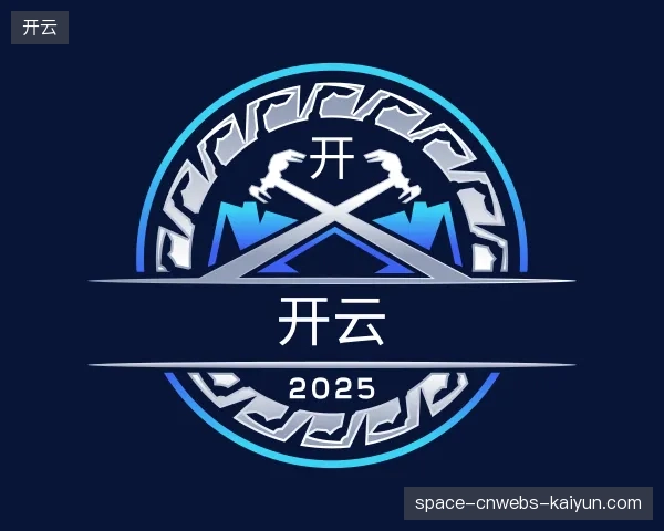 解读开云